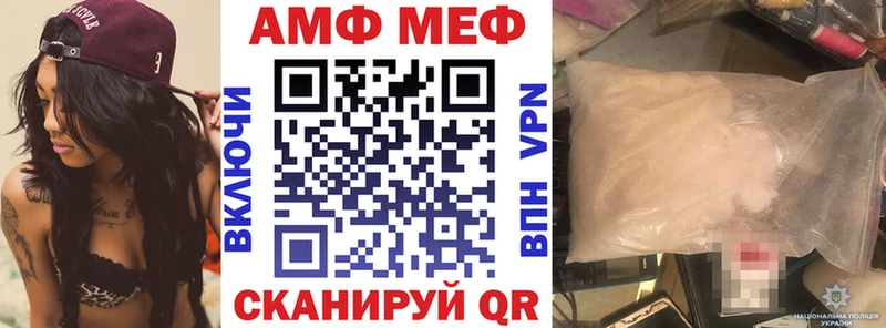 АМФЕТАМИН 97%  купить закладку  Прокопьевск 