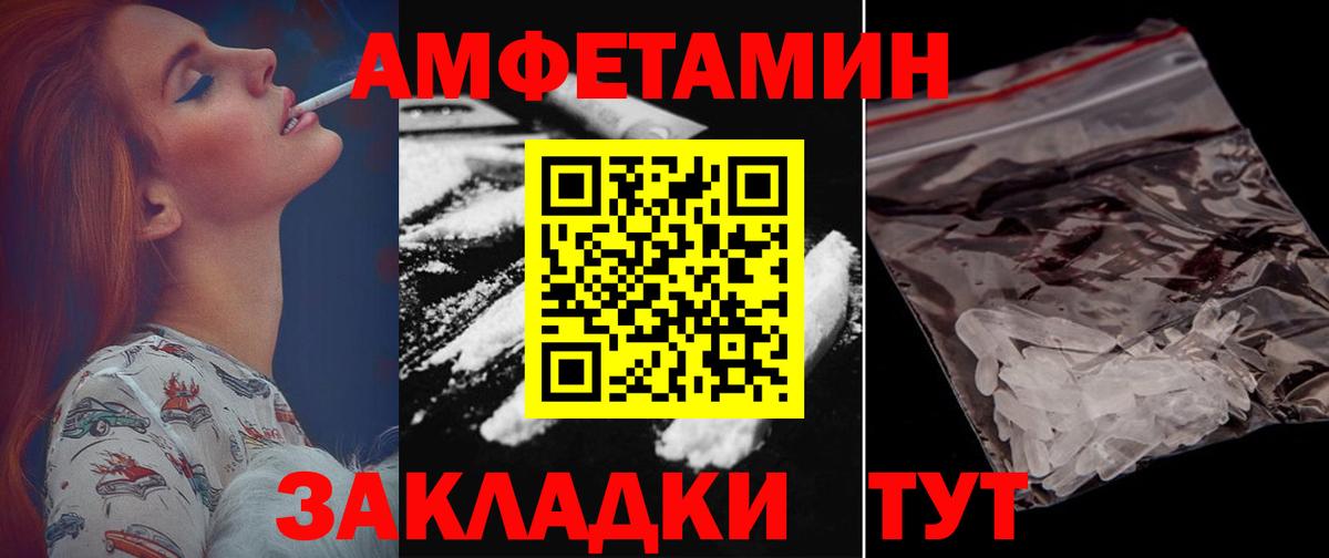 АМФЕТАМИН  Вход с VPN  Прокопьевск  АМФЕТАМИН 98%  АМФ 