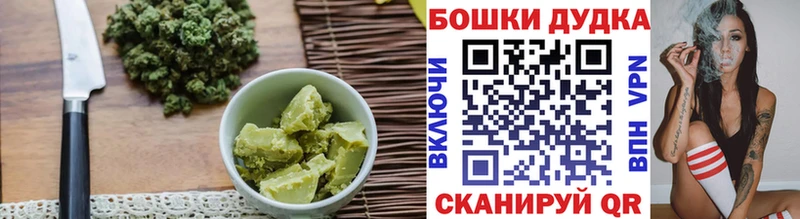 Canna-Cookies марихуана  Прокопьевск 