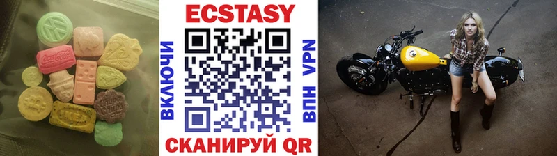 ЭКСТАЗИ VHQ  как найти   Прокопьевск 