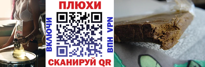 ГАШИШ Cannabis Прокопьевск