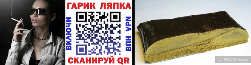 ГАШИШ Premium  Прокопьевск 