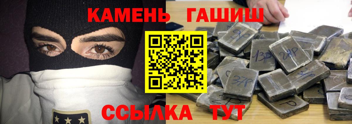 ГАШ  ГАШИШ хэш  Вход с VPN  Прокопьевск  Гашиш VHQ 