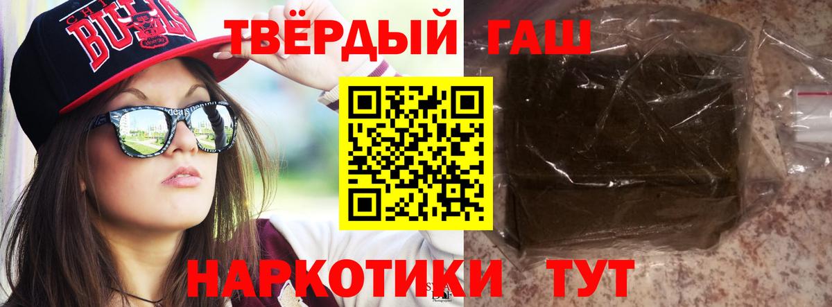 ГАШ VHQ Прокопьевск