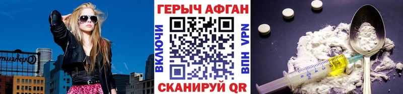 Героин гречка  наркотики  Прокопьевск 