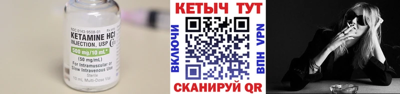 Кетамин ketamine  Прокопьевск 