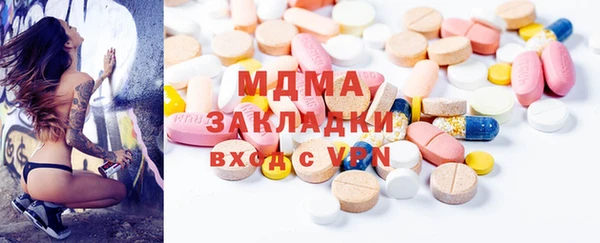 марки nbome Бронницы