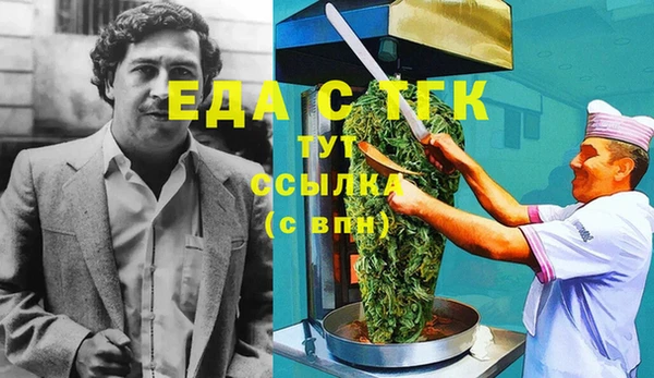бошки Бугульма