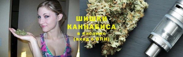 марихуана Бородино