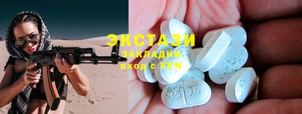 марки nbome Бронницы