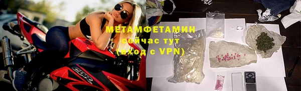 марки nbome Бронницы