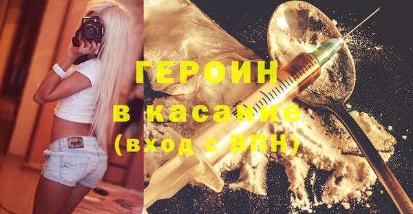 марихуана Бородино