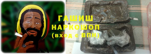 марихуана Бородино