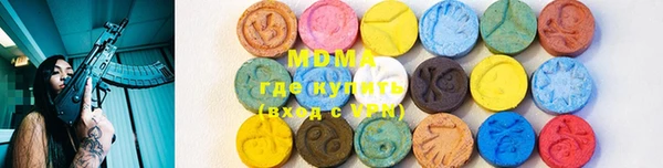марихуана Бородино