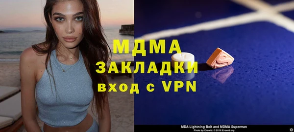 марихуана Бородино