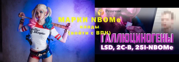 марки nbome Бронницы