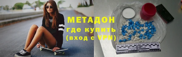 бошки Бугульма