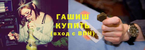 марихуана Бородино