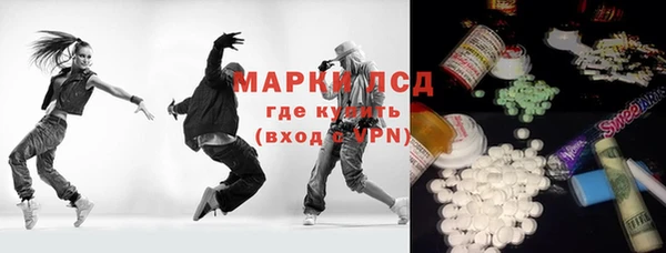 марихуана Бородино