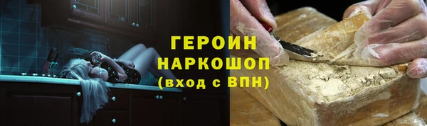 марихуана Бородино