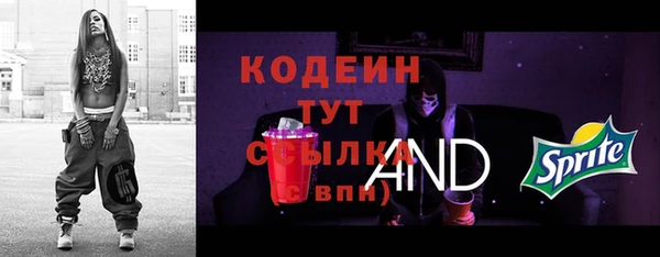 бошки Бугульма