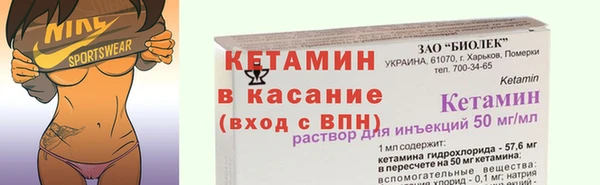 бошки Бугульма