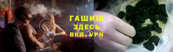 марихуана Бородино
