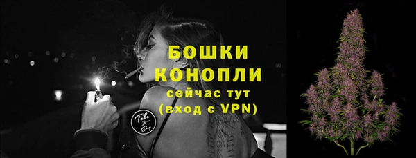 марки nbome Бронницы