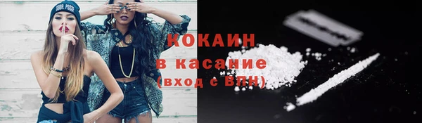 бошки Бугульма