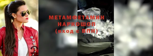 бошки Бугульма