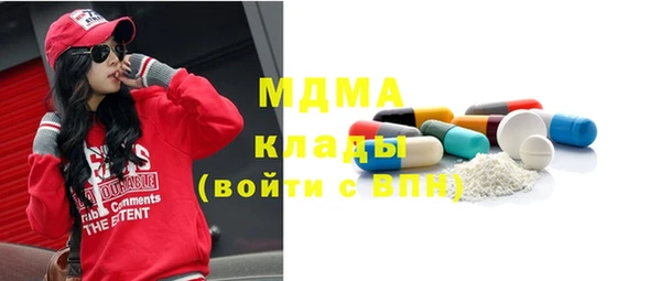 марихуана Бородино