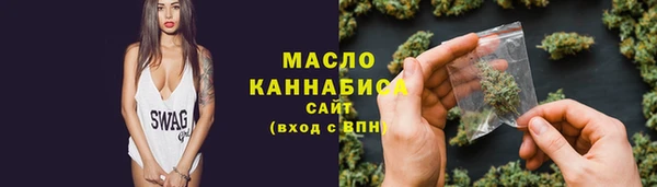 марихуана Бородино