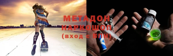 бошки Бугульма