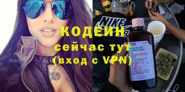 бошки Бугульма