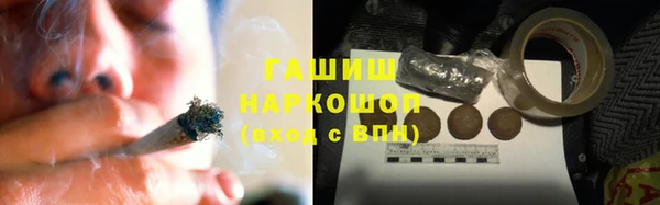 марихуана Бородино