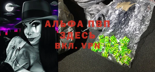 марки nbome Бронницы