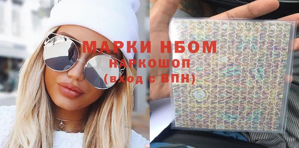 бошки Бугульма