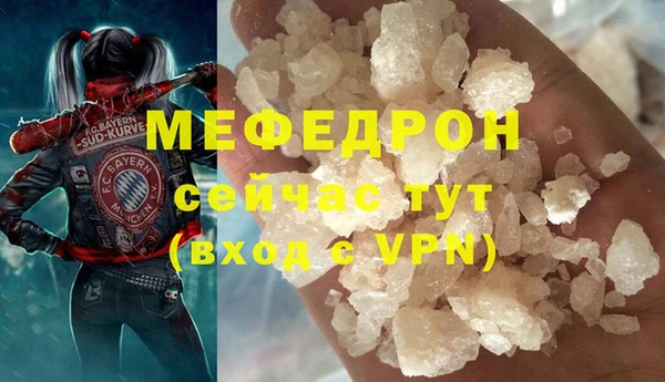 бошки Бугульма