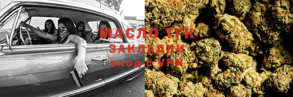 бошки Бугульма