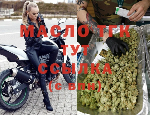 марихуана Бородино