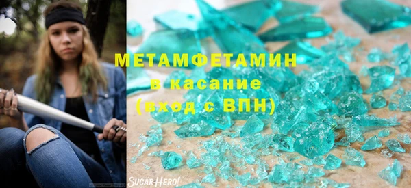 марки nbome Бронницы