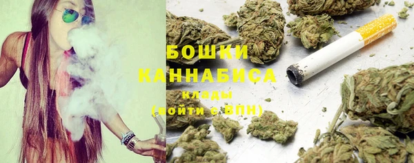 марихуана Бородино