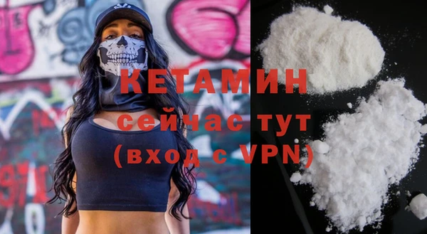 марки nbome Бронницы