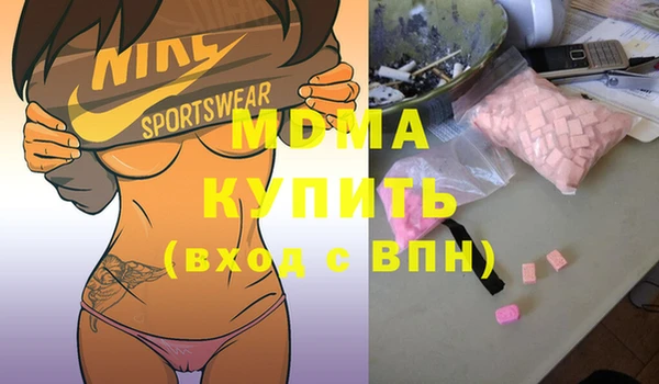 бошки Бугульма
