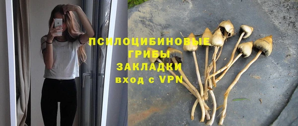 марки nbome Бронницы