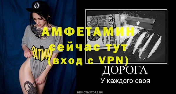 бошки Бугульма