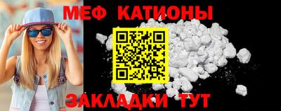 молекула духа Рузаевка