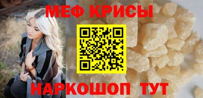 молекула духа Рузаевка