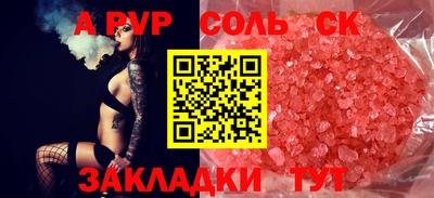молекула духа Рузаевка