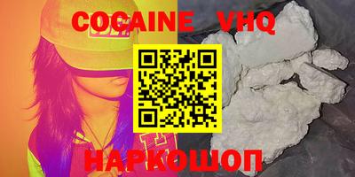 не бодяженный Рыбинск